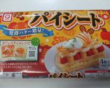 彩り野菜と白身魚のパイ包み焼き作り方1写真