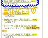 お弁当に♫冷めてもくっつかない焼きそば♡作り方8写真