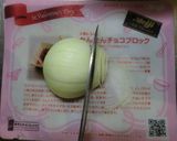 わかめと玉ねぎの簡単酢の物作り方1写真