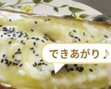 さつまいもシャーベット作り方4写真