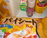 甘さひかえめ☆パンプキンモンブラン作り方1写真