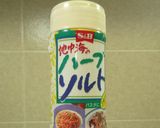チキンのハーブ炒め作り方8写真