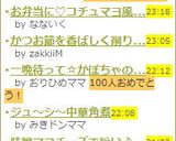 とっても簡単★もっちもち★チーズポテト作り方7写真