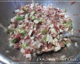 オクラ入り餃子作り方1写真