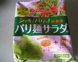 パリ麺サラダ作り方3写真