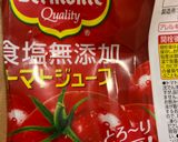 豚肉のトマトジュース煮エスニック風作り方5写真
