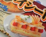●○ガーリックポテトのパイ焼き○●作り方5写真