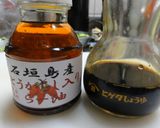 ちょい辛アボキュー作り方3写真
