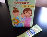 ＊☆抹茶オレぱん☆＊作り方8写真