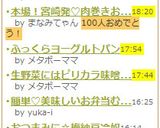 なすの甘酢炒め煮作り方5写真