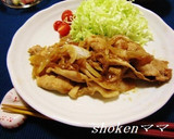 豚のしょうが焼き（味噌風味）♪作り方4写真