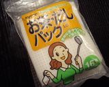 豚さんのスペアリブ☆オレンジとバルサミコ作り方3写真