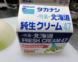 クリームビーフ作り方4写真