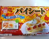 簡単★ハヤシチーズピザパイ★作り方1写真