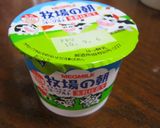 フローズンヨーグルト~マンゴー風味~作り方2写真