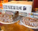 ソースチキンカツサンド♪作り方5写真