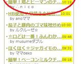 簡単！鶏とピーマンのトマトチリ炒め。作り方5写真