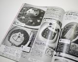 にっこり!カレー食べちゃうぞ♪デコカレー作り方9写真