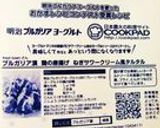ブルガリア漬❀鶏の唐揚げღ ねぎサワークリーム風タルタル作り方8写真