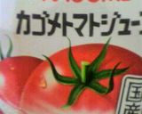 トマトジュース＆クリチHB食パン作り方1写真