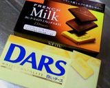 私が作る生チョコ作り方9写真
