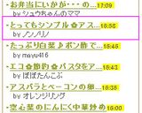 とってもシンプル✿アスパラの塩炒め作り方3写真