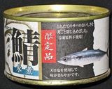 超かんたん！酢を使わない「きゅうりもみ」作り方4写真