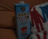 低GI　W酢グレープフルーツゼリ－作り方1写真