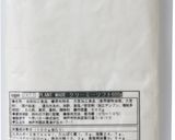 酒粕クリームチーズ作り方2写真