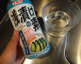 浅漬けの素で♪夏野菜を★漬けてみました♪作り方2写真