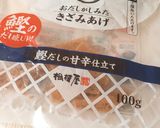 あらみじん切り野菜と水餃子の味噌汁作り方2写真