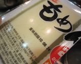 ところ天・白玉・金時豆で冷やしぜんざい作り方1写真
