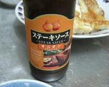 とりももステーキ＆わさびソース！！作り方1写真