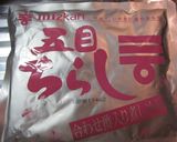かぼちゃで☆もっと美味しい☆すし太郎☆☆作り方1写真