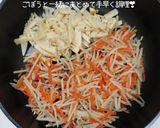 うちの☆炒める旨さ❤️オイマヨごぼうサラダ作り方7写真