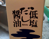 だし醤油が決め手の山芋のとろとろおつまみ作り方3写真