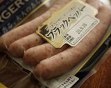 ブラックペッパーソーセージのホットサンド作り方5写真