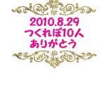カツオのカルパッチョ作り方4写真