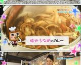 ルーなしで美味しい☆我が家のカレー作り方8写真