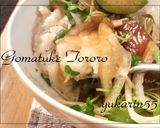 <驚>激美味!！マグロの醤油漬け☆作り方5写真