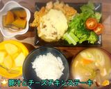 🌟[簡単] チーズチキンステーキ🧀🍗作り方7写真