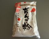 Tsukimi dango作り方1写真