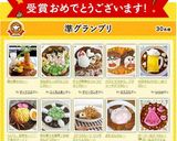 のほほ～ん犬♡デコ♡オムカレー作り方9写真
