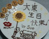 そば粉×パンケーキ　誕生日作り方13写真