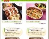 さっぱり＆ふんわり☆梅紫蘇つくね作り方7写真