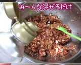 ５分かからず【たらこムッチム】旨いってば作り方6写真