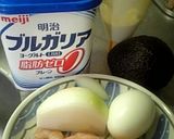 アボカドと海老ヨーグルトあえ作り方1写真