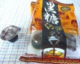 豆乳プリン★プレーンと黒ゴマきな粉作り方7写真