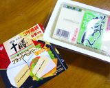 バレない♪　チーズin♡豆腐ハンバーグ作り方1写真