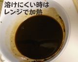 キャベツと鶏胸肉のピリ辛味噌丼！回鍋肉風作り方4写真